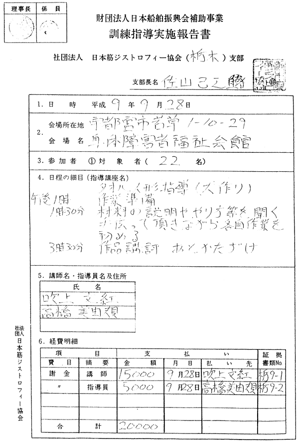 046-1.gif