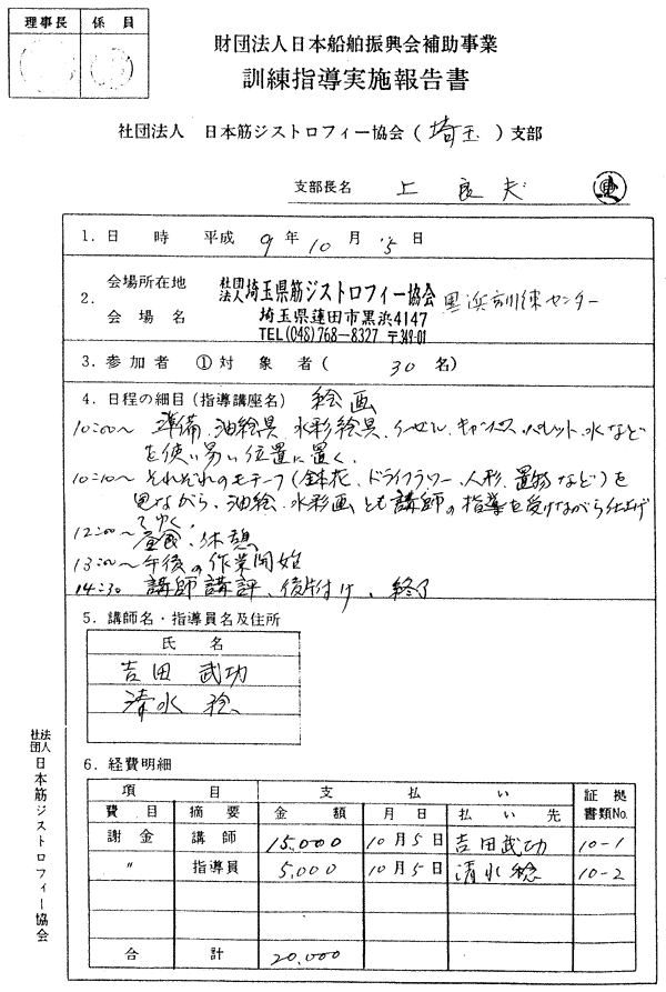 005-1.gif