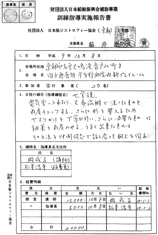 013-1.gif