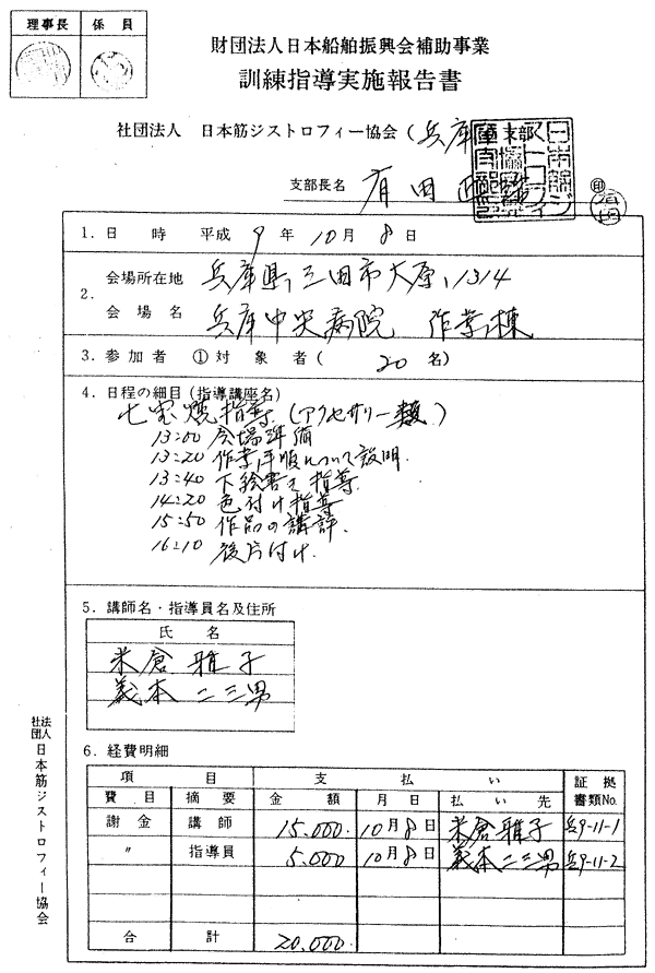 014-1.gif