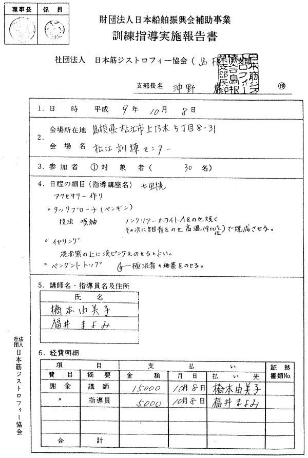 015-1.gif
