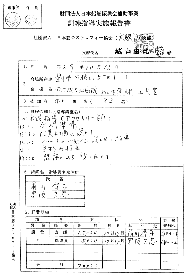 025-1.gif