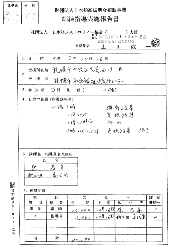 026-1.gif