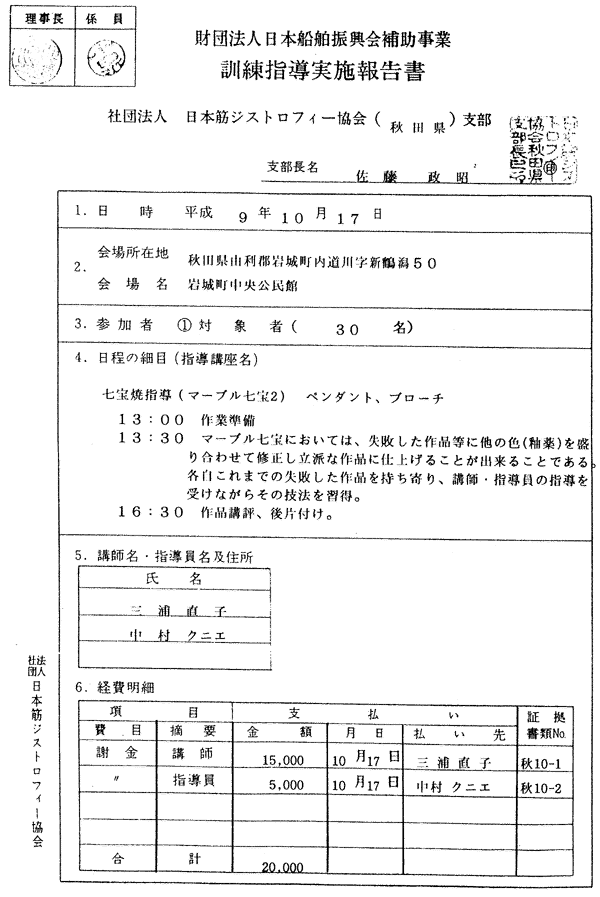 027-1.gif
