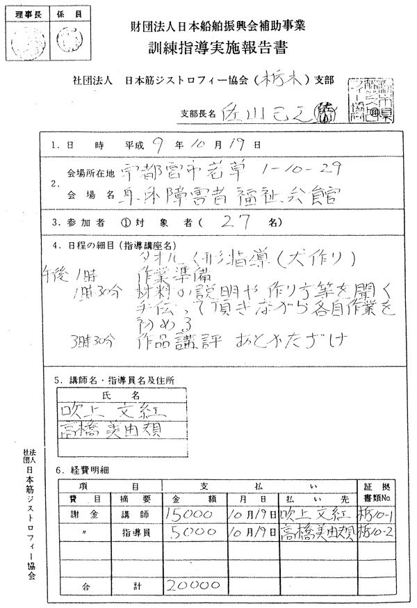 029-1.gif