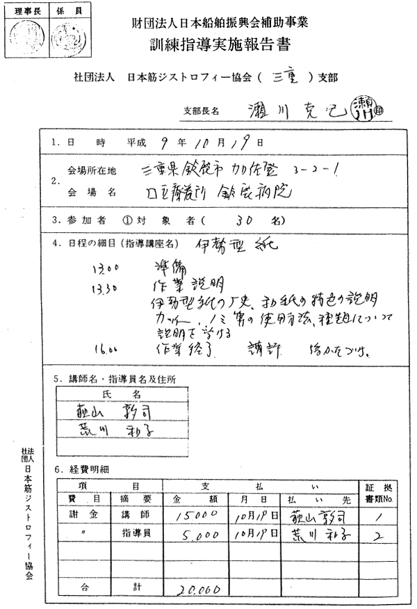 030-1.gif