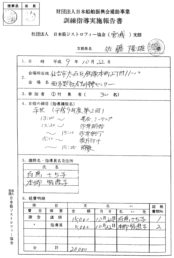 036-1.gif