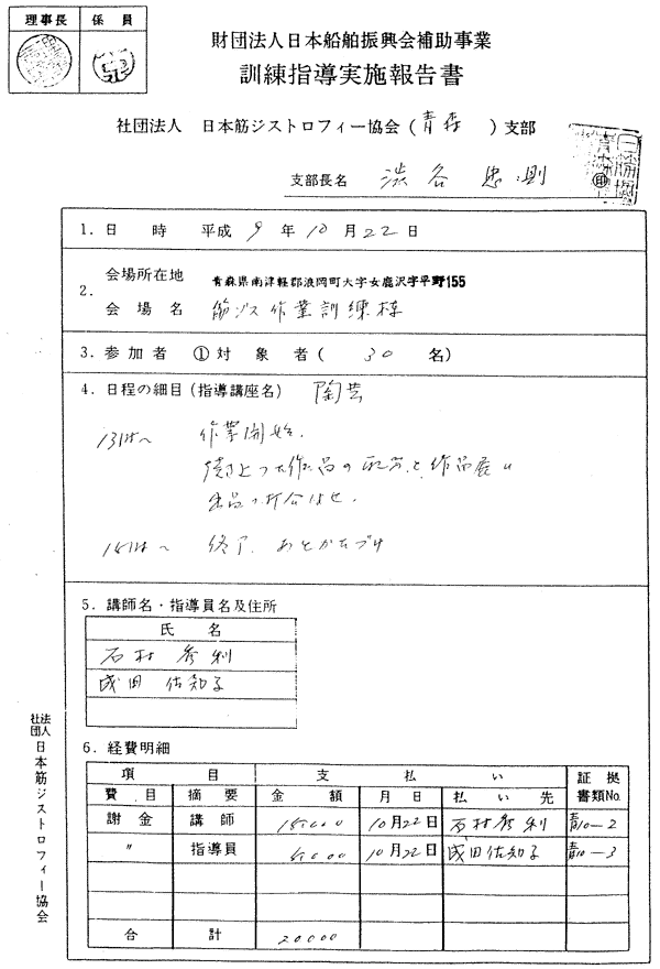 037-1.gif