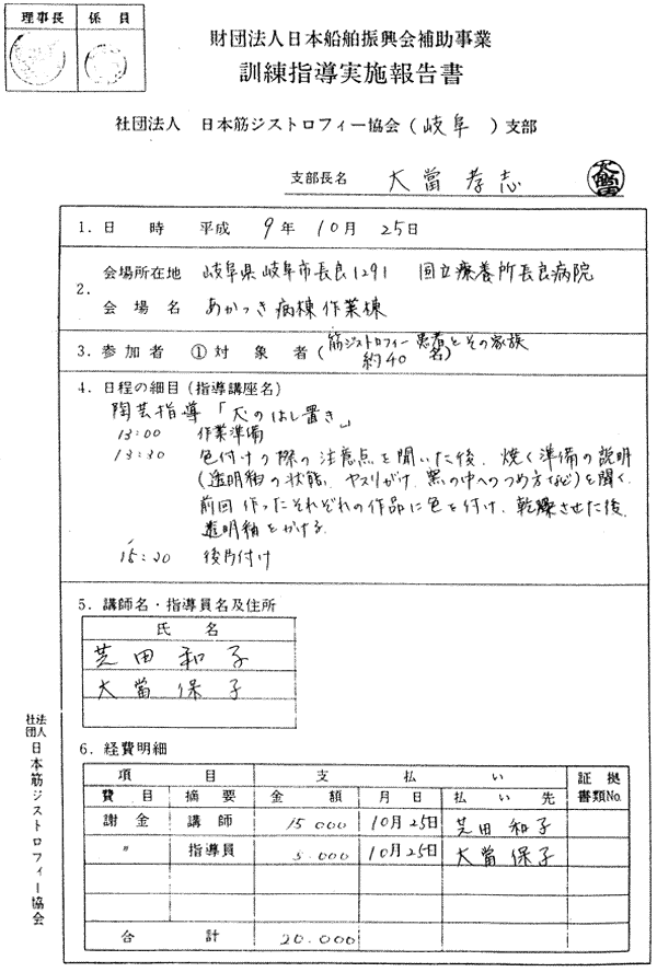 045-1.gif