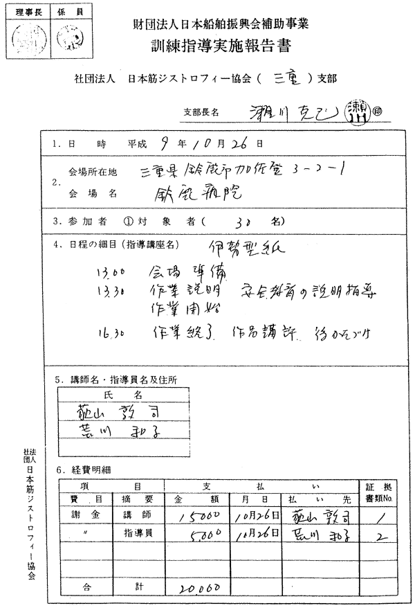 046-1.gif