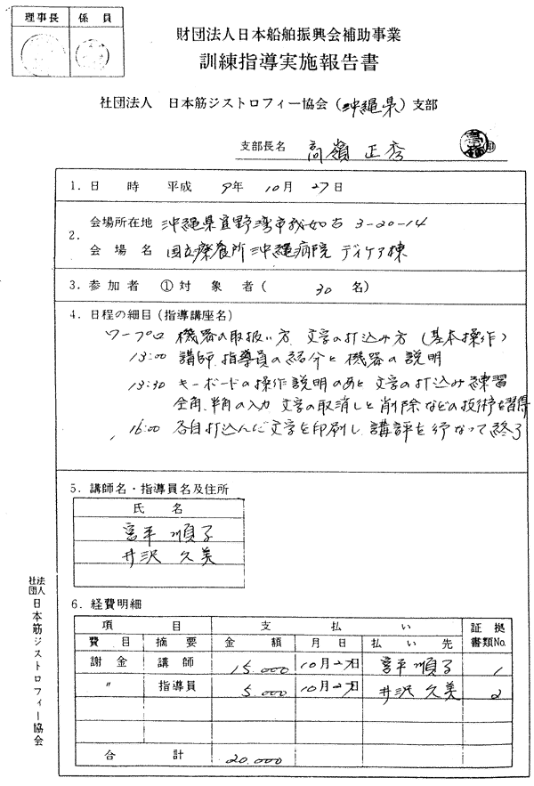 048-1.gif