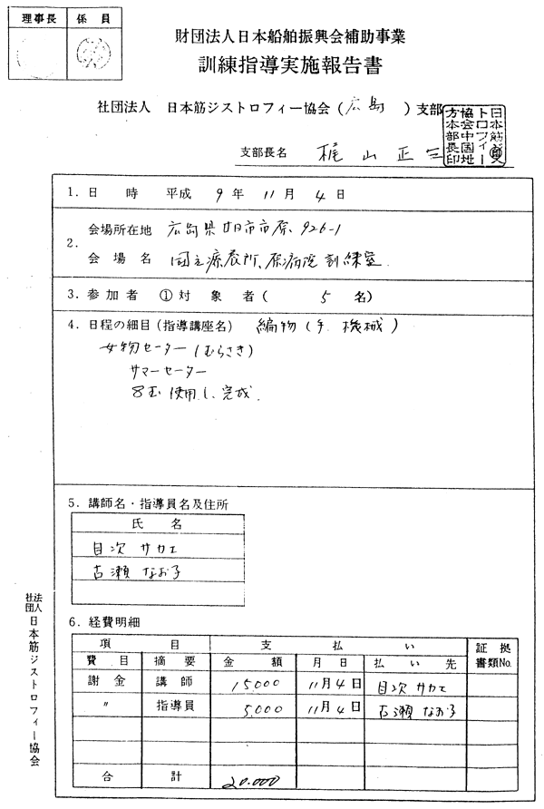 006-1.gif