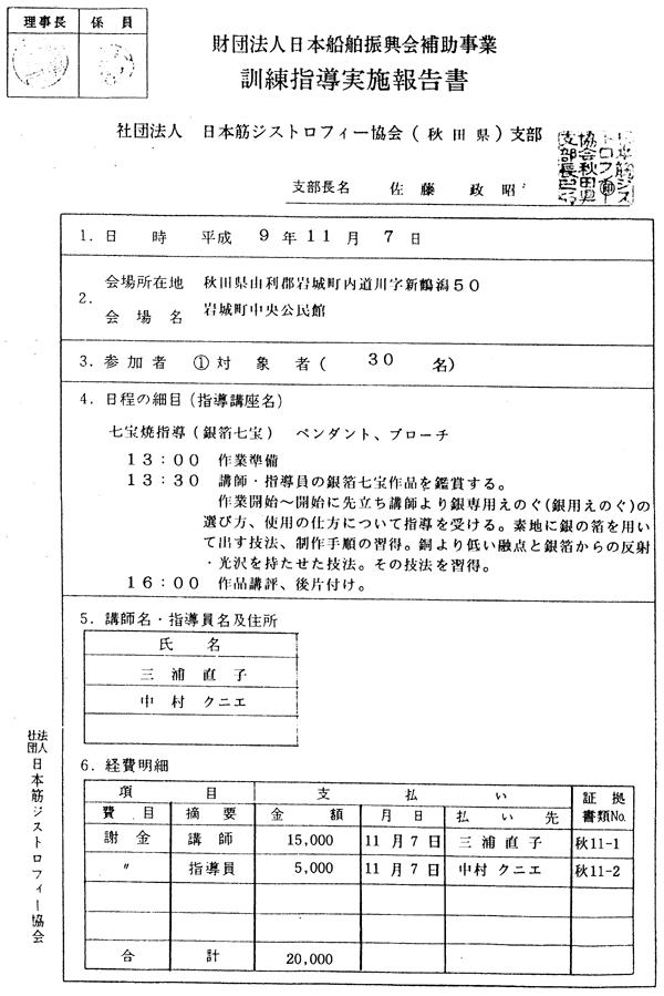 015-1.gif