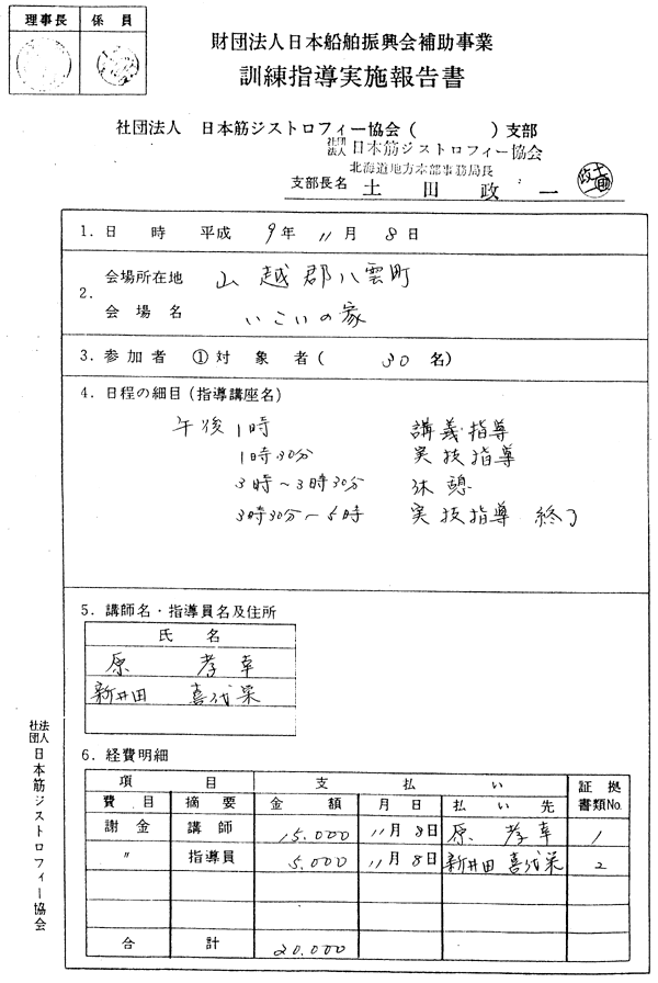 016-1.gif