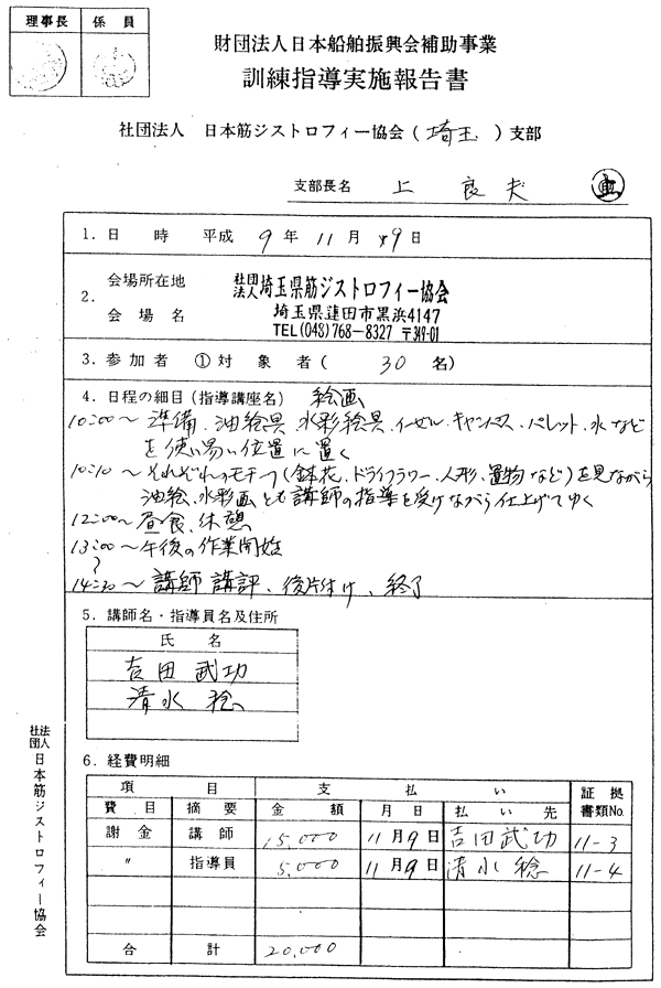 017-1.gif