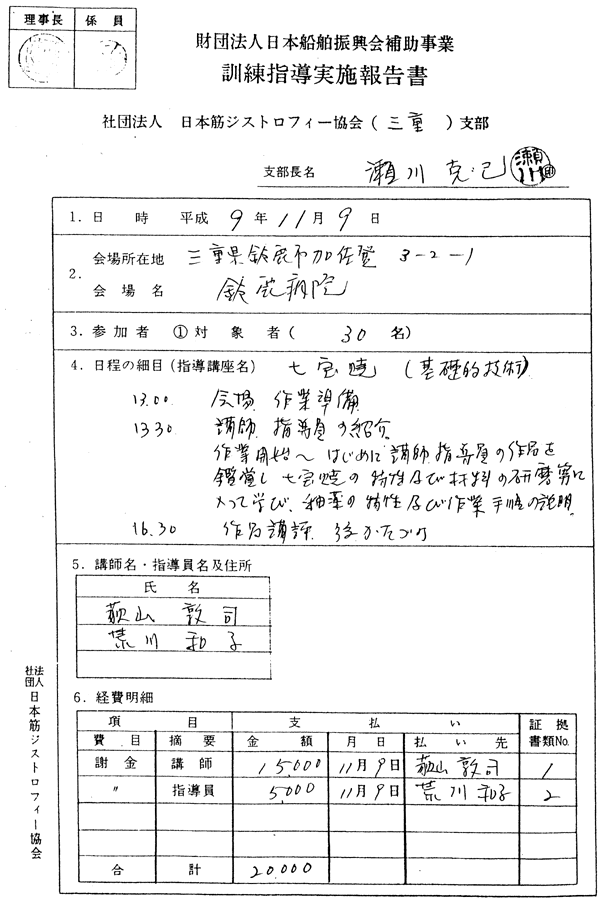 018-1.gif