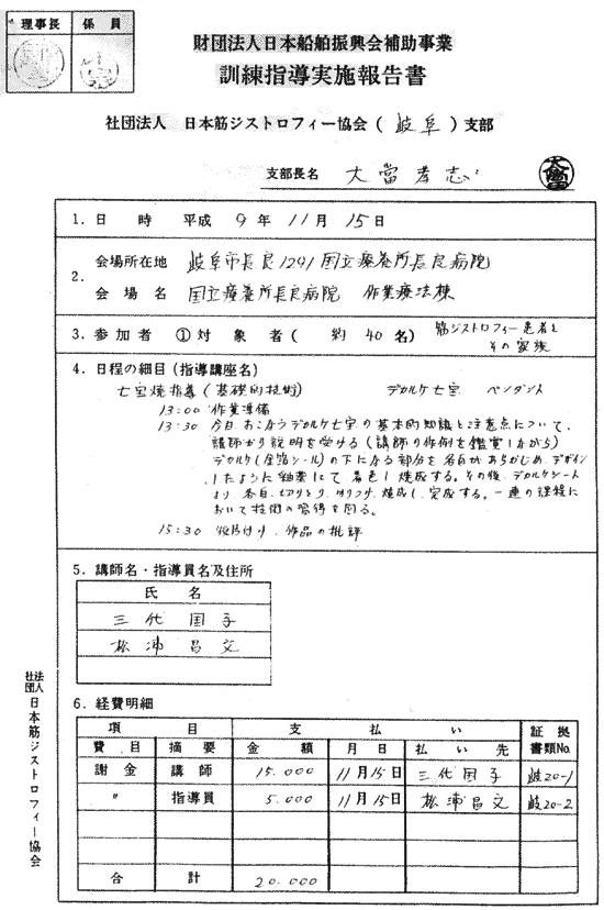 025-1.gif