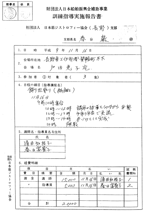 026-1.gif