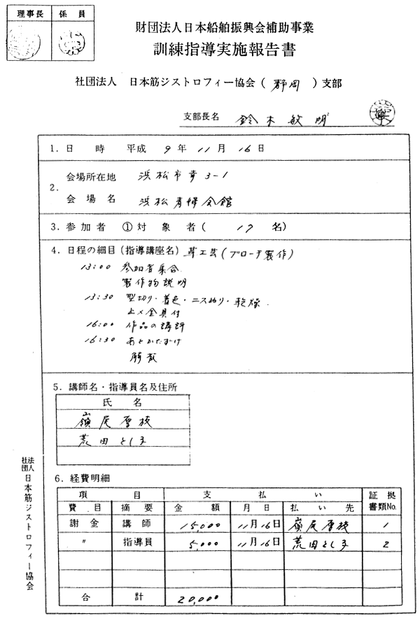 027-1.gif