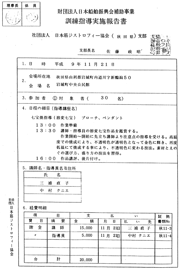 036-1.gif