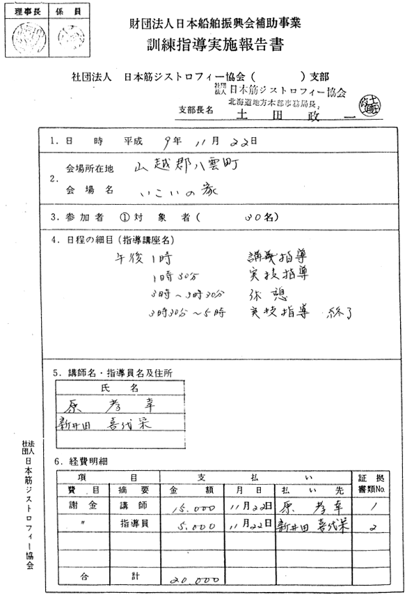 037-1.gif
