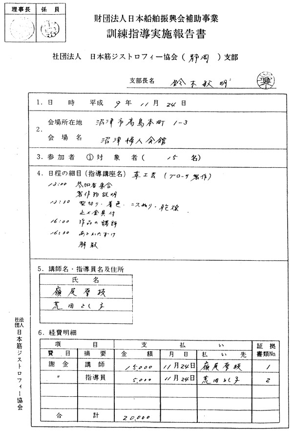 039-1.gif