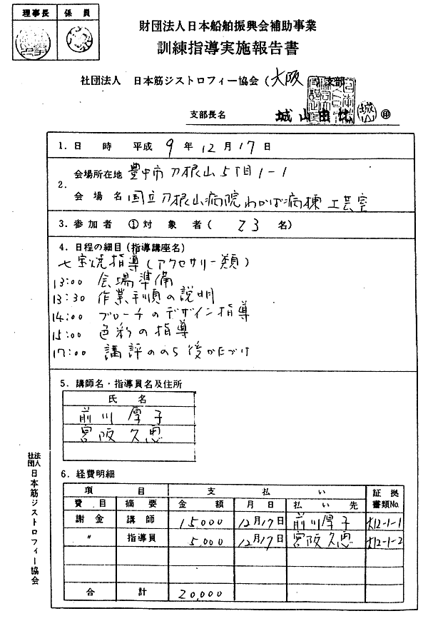 019-1.gif