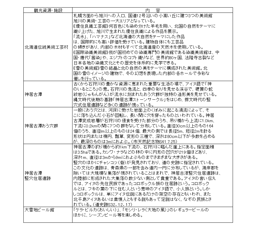 048-1.gif