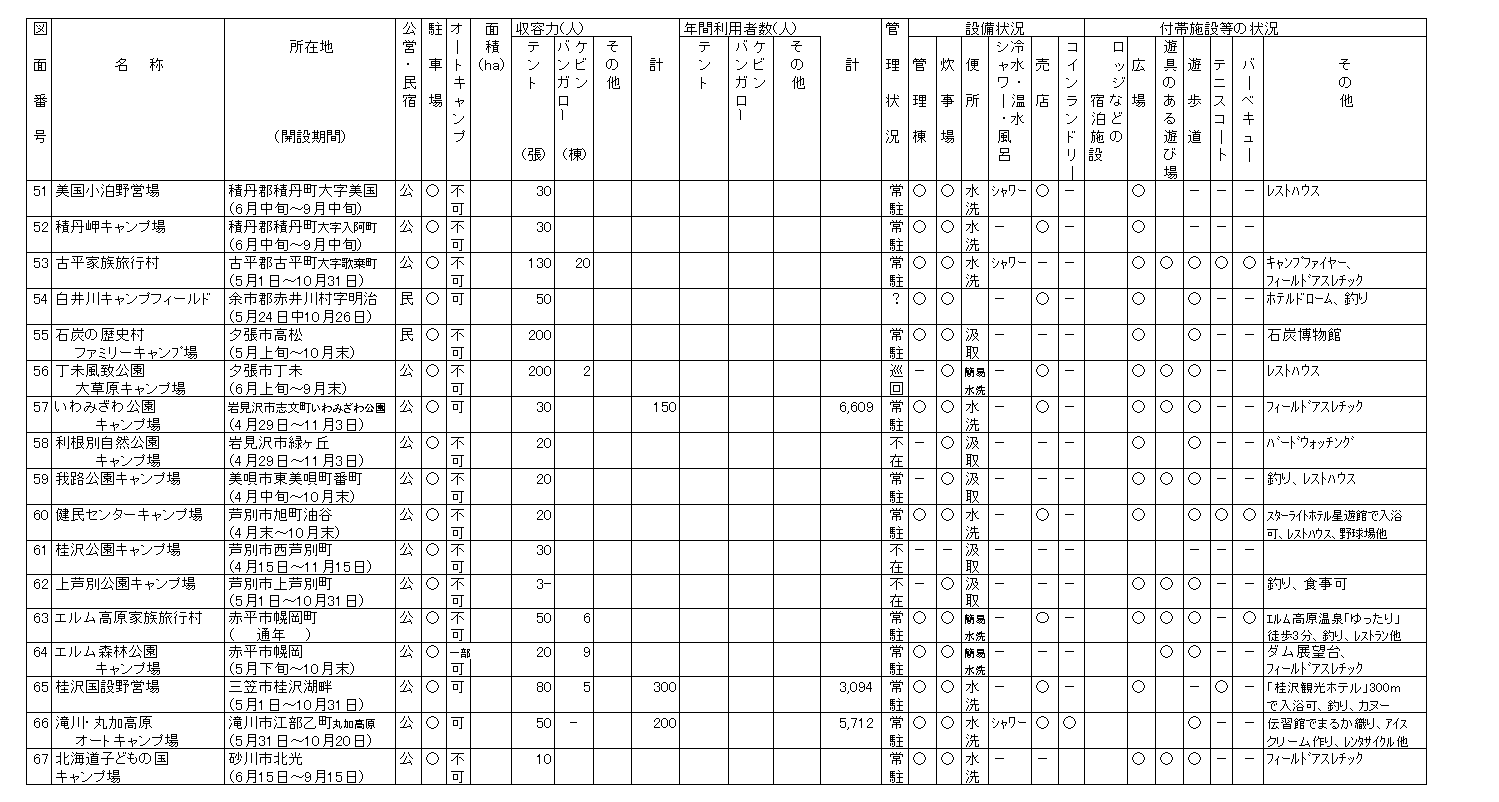103-1.gif