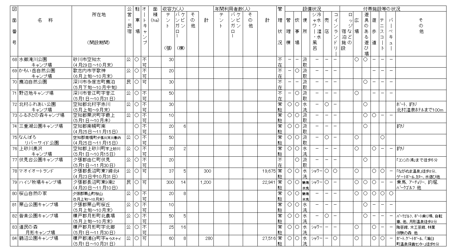 104-1.gif
