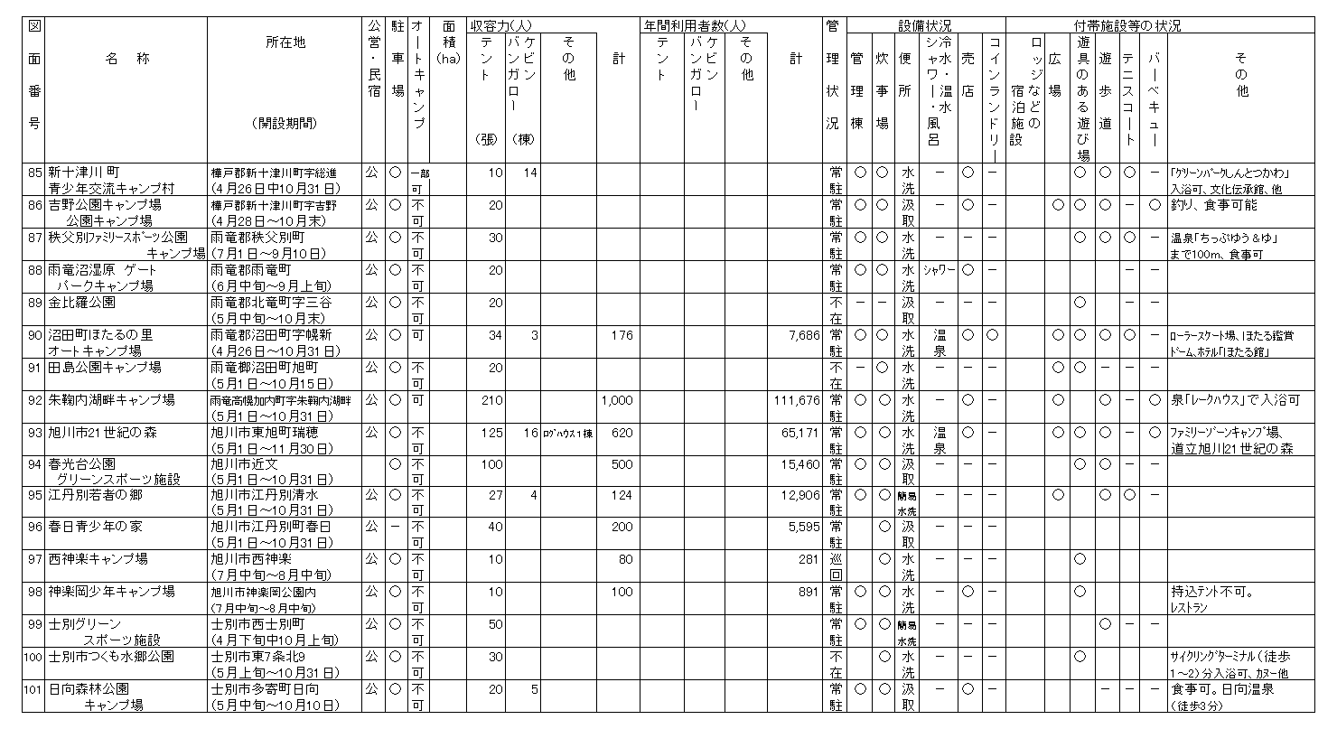 105-1.gif