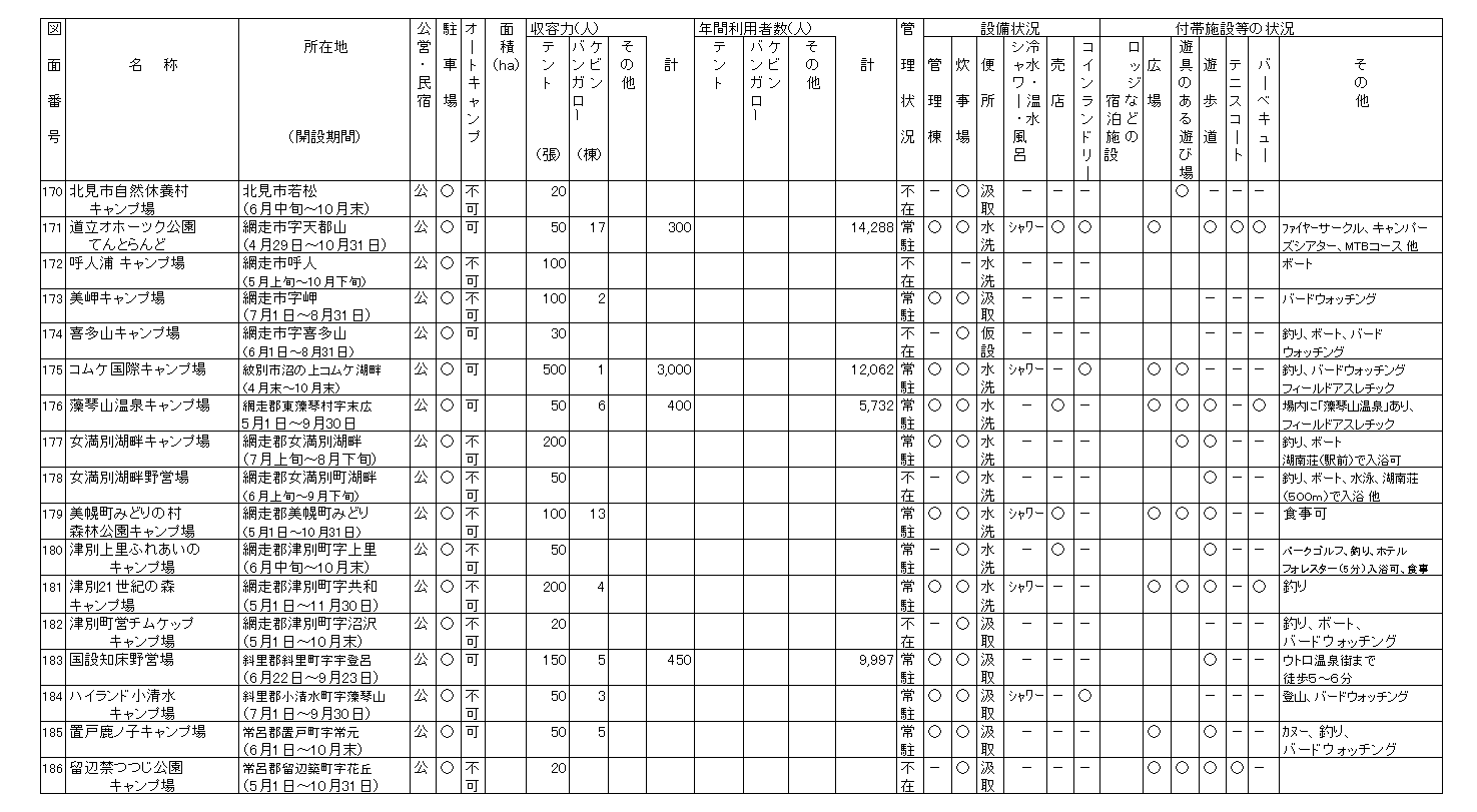 110-1.gif