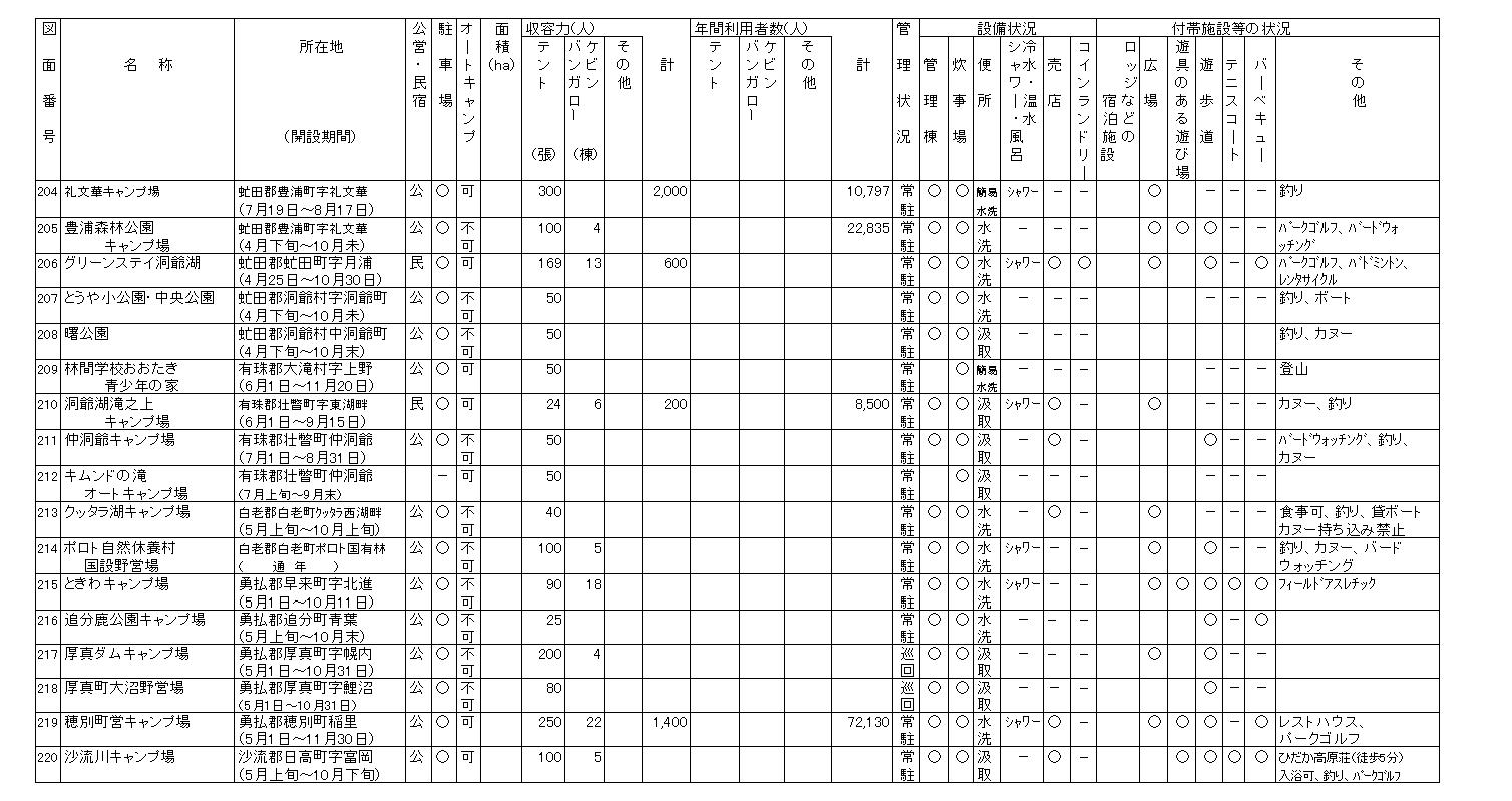 112-1.gif