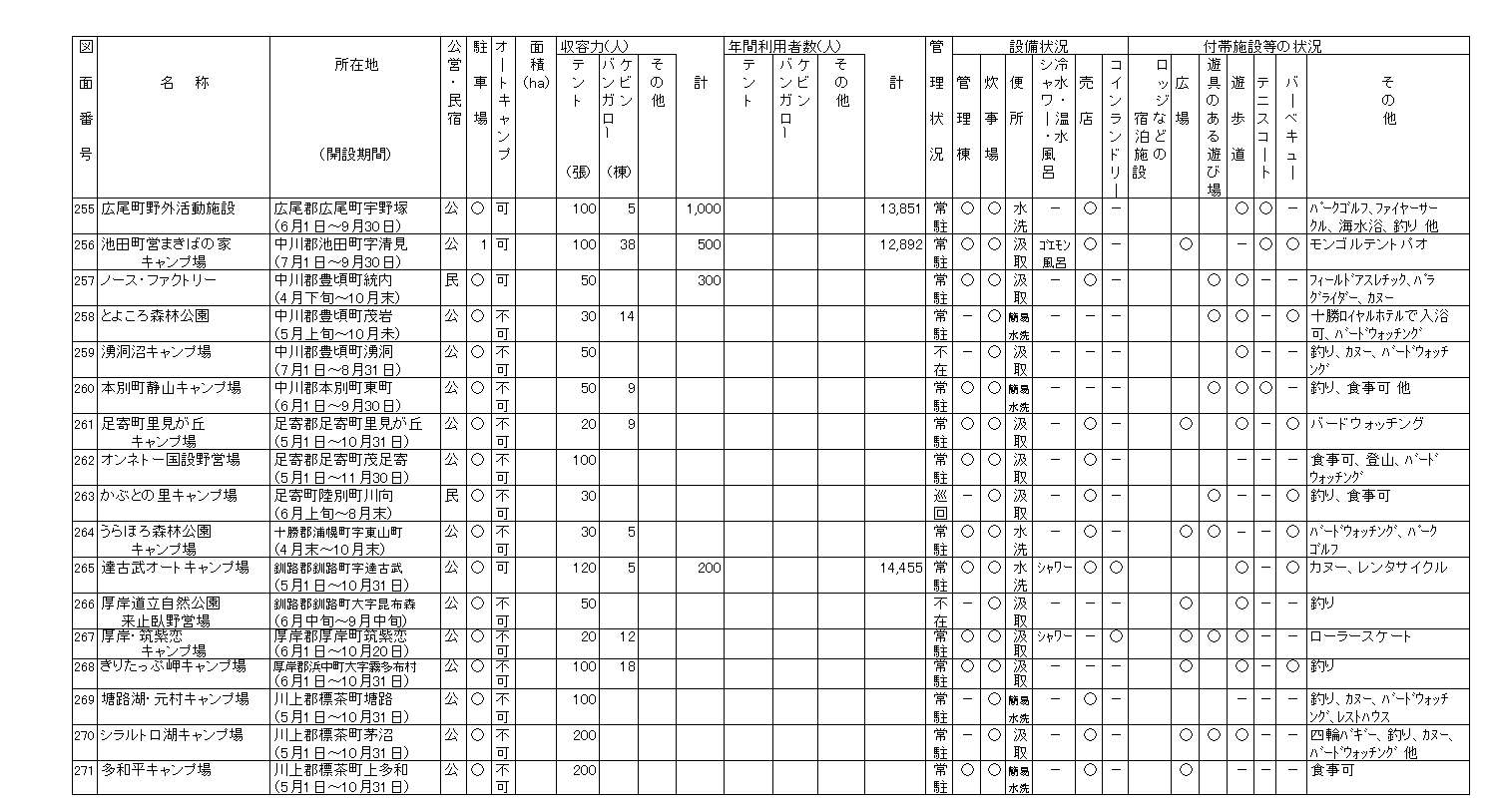 115-1.gif