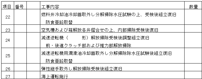 040-1.gif