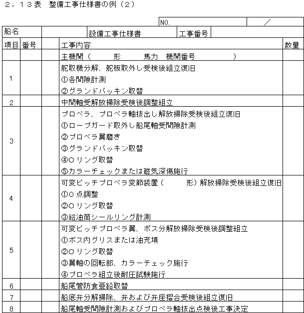 040-2.gif