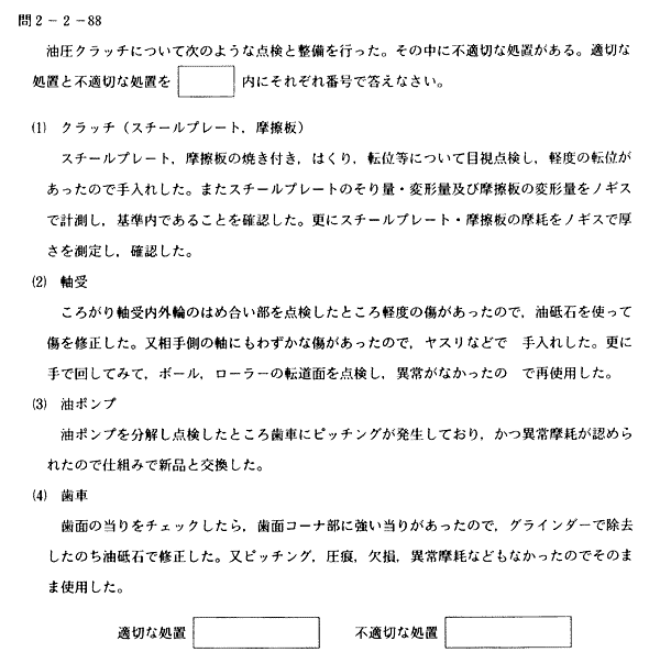066-1.gif