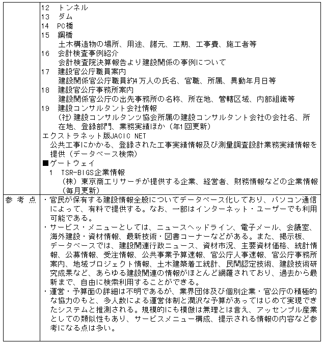 021-1.gif