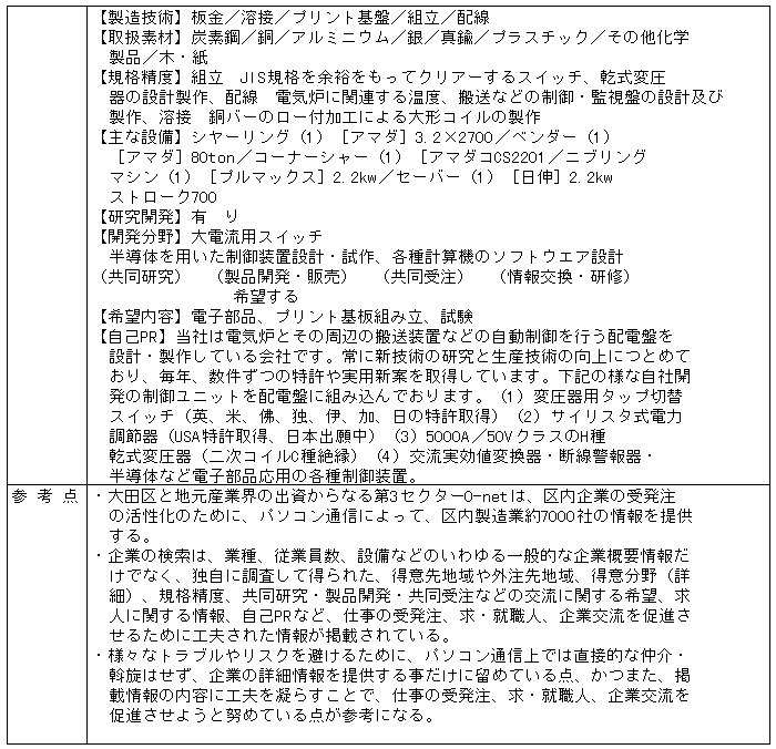 025-1.gif