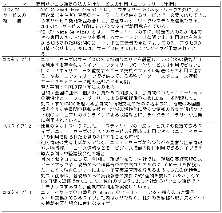 028-1.gif