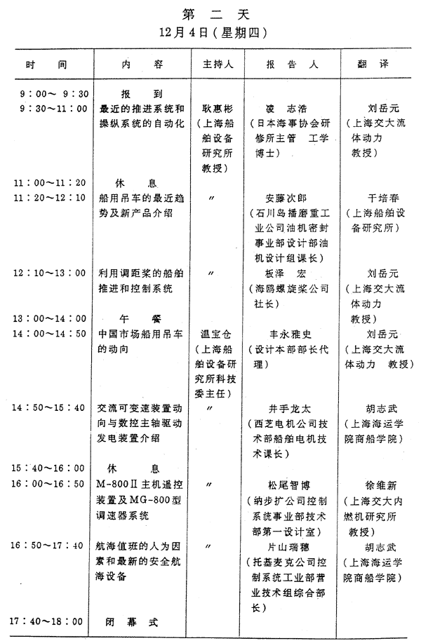 023-1.gif