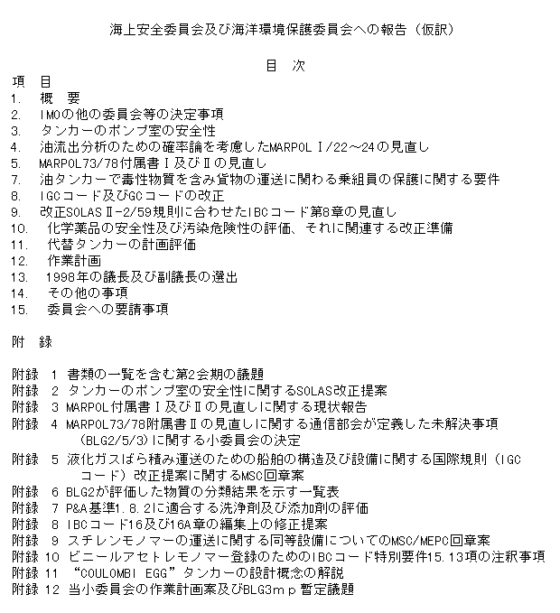 112-1.gif