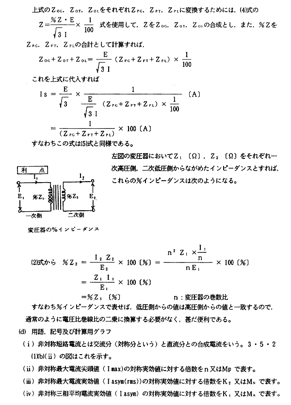 048-1.gif