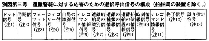 204-2.gif