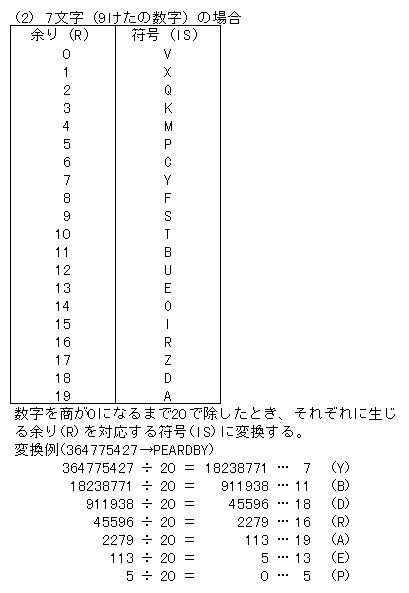 232-1.gif