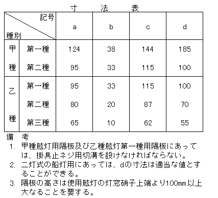 155-2.gif