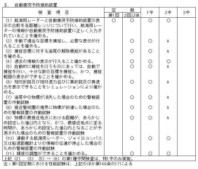 238-1.gif