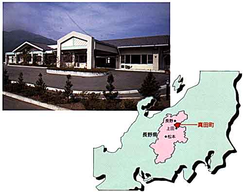 アザレアン さ な だ