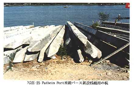 097-2.jpg