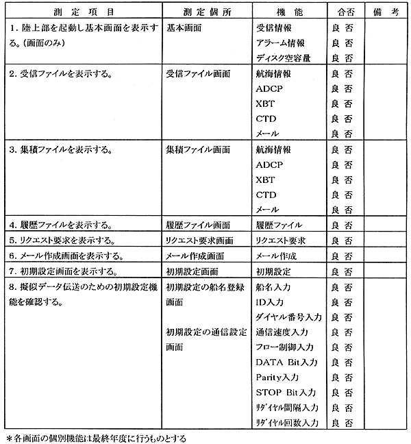 031-1.gif